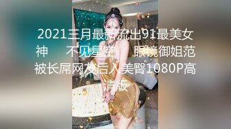 极品反差女大生04年清纯露脸小姐姐【胡椒籽】，金主定制各种COSER裸体骚舞大号道具紫薇脸逼同框 (2)