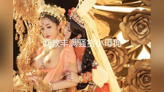 【新速片遞】 【最新封神❤️极品乱伦】乱伦大神『乱伦小子』新作&gt;风骚婶婶竟被我操出白浆 爆操内射 差点被我爸发现 高清720P原版