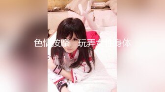 【秀人骚模】小海臀Rena 写真花絮＋自慰私拍露逼