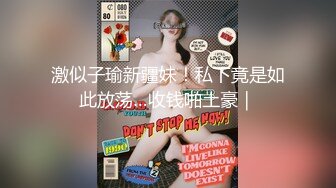 ❣️❣️91大神【Ee哥】无套内射19岁蜂腰蜜桃臀极品女友，霸气爆肏连续高潮哭腔呻吟欲仙欲死的感觉，对话淫荡