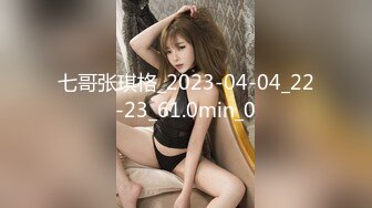 【国产版】[TMP-0036] 坏坏 女友偷吃 男友报复性约炮 天美传媒