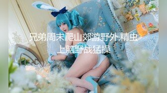 【新片速遞】   【极品反差婊】颜值超高❤️粉嫩逼逼❤️阴毛旺盛超级大骚货，肌肤雪白，奶子浑圆，你值得拥有！[86.35M/MP4/00:02:30]