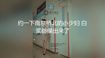 七彩新人主播-05小萝莉，粉粉嫩嫩，充满青春气息【21V】 (13)