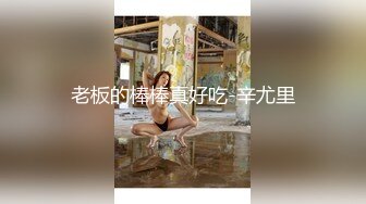 略有害羞大三女友