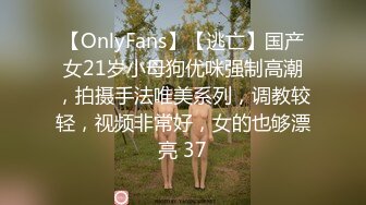 【新片速遞】深圳情侣~男友巨棒一边抽插❤️一边给骚逼女友录像❤️记录性福时刻~爽不爽啊~好爽~顶得我妹妹好痛啊！