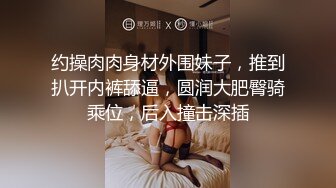 超屈辱！公司出差，老婆成了大家的玩物。美咲佳奈