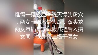 翘臀美乳清新脱俗的台湾某大学系花与网友激情视频流出