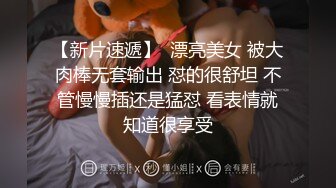 字母圈泄密流出❤️极品白虎逼大学生外卖媛李婷被包皮屌变态金主调教户外露出喝尿打得遍体鳞伤