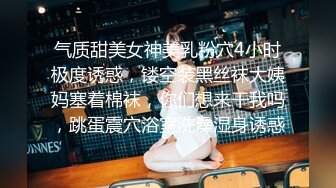 超美甜妹 “你刚刚插到屁屁里了，我看着你插” 超甜甜妹纯欲系少女，清纯的脸庞 淫荡的对白，爆插白嫩小母狗