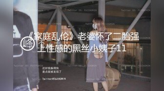 ✅炸_裂父女乱伦后续2✅21岁小_学老_师醉酒睡着被爸爸插B，强上内射高潮，附聊天记录爆出教_师证身_份证