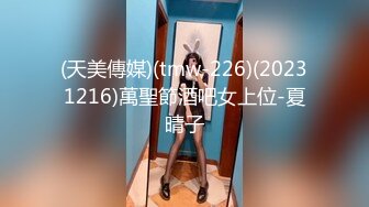 【爱情故事】泡良精彩大作，美少妇今晚的逼受大罪了，四五个小时不停歇，浪叫高潮此起彼伏，注定终生难忘的一夜