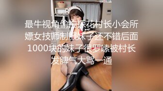 酒醒后姐妹双双齐发骚，玉臀并排高耸，柳腰玉股尽展现