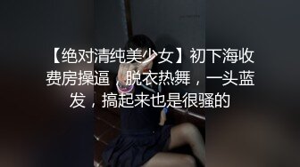 高颜值可爱小萝莉甜美乖巧邻家小妹妹粉粉嫩嫩得被狂插