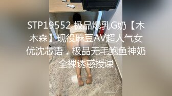 【果条果贷16】本次逾期35位主角（网红，学妹，少妇）再次打造全新视觉盛宴2 (1)