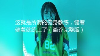 STP24461 【超高颜值顶级美妞米拉】吊带开档情趣装  和炮友激情大战  69姿势深喉大屌  骑乘爆插边操边喷水  