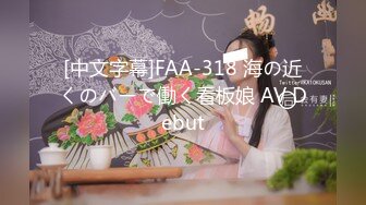 【新速片遞】  《母子乱伦》想了各种办法终于拿下丰满的老妈❤️又是灌酒又下药