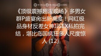 全露脸，和兄弟一起3P暴艹美女房东，国语对白高清无水印