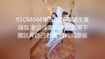 [2DF2] 黑丝s级素人女医师の束缚调教日志全身捆绑+口球の放置挣扎私拍_[BT种子]