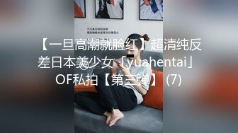 【梅川酷内子】鸡窝激情大秀~点哪个操哪个轮番输出【32V】 (18)