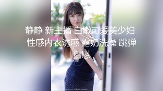 STP26845 顶级G奶甜美小姐姐！无毛小穴超粉嫩，振动棒狂插，流出白浆一脸享受，揉捏巨乳太诱人了 VIP0600