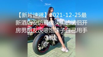 推特超顶身材巨乳反差婊【想想】户外露出调教野战非常骚 母狗属性拉满