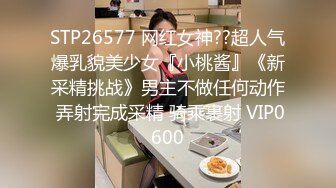 23岁小女友操嗨了