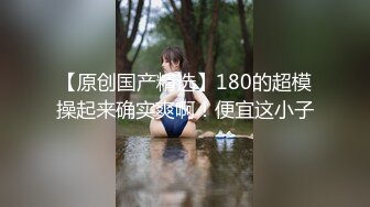 Onlyfans 极品白虎网红小姐姐NANA⭐2024-03-11⭐漂亮黑丝姐姐的诱惑