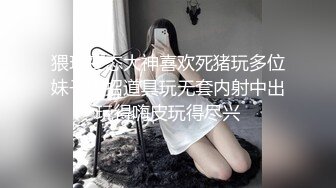 推特60W粉丝网黄潮妹「kitty」露脸私拍 蜘蛛女侠被纹身大哥征服 细腰肥臀开裆裤挨操