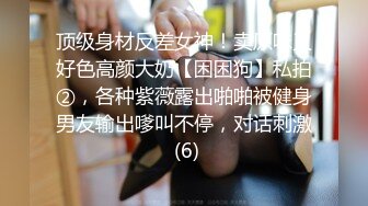 【老马寻欢】28岁美女单独留下，主动邀请3P，大长腿美乳坚挺，骚逼水多浪叫不止