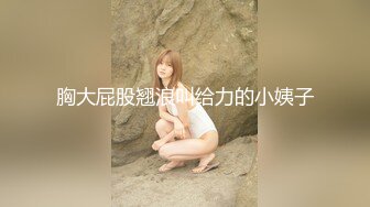 庶務課のオンナ 「いいから、中に出しなさい！」～美脚OLの逆セクハラ 加納綾子