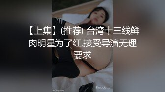 超火反差骚母狗【倌琪】瑜伽巨乳人妻与单男群P被肏怀孕不知谁的种全套完整版