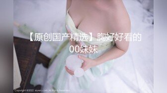 麻豆傳媒 這個面試有點硬 MDHG0017 席卷全美日裔女神 Rae Lil Black