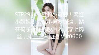 STP20181 【超推荐会尊享】天美传媒原创华语AV新作TM077-我的女神是老板小三 黑丝制服女神李潇潇