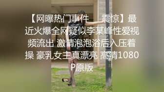 色情主播 安姐妹 (2)