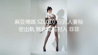 约出隔壁新婚小少妇