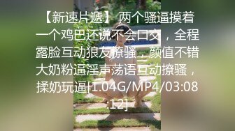 6/14最新 秦可欣被绿帽妻操控大鸡巴玩弄骚穴射她奶子上还能草VIP1196