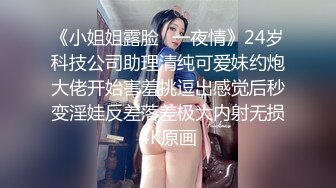 STP32043 外表清純乖巧妹妹！嬌小身材貧乳！翹起美臀看美穴，掰開特寫手指插入，妹妹好想被人操