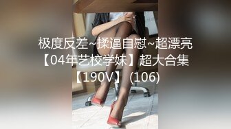 无水印9/24 柔弱的女生被街头小混混抓住把柄粗暴的被强奸高潮VIP1196