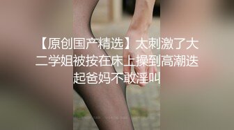 骚姐姐跟老公一起玩弄小姨子，全程露脸丝袜情趣两姐妹被渣男蹂躏三通