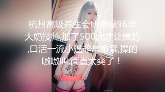 杭州妹子边玩手机变口