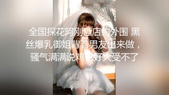 酒店开房玩操包养极品美臀娇嫩小学妹 首度开发爆菊 开门口爆吞精