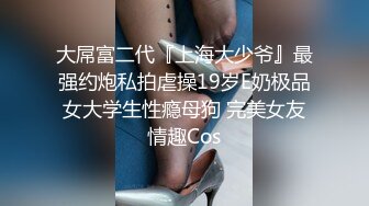 武汉夫妻护士装，吹箫舔菊花-巨乳-强推-肥臀