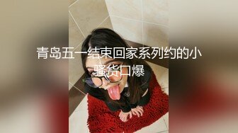 【美乳御姐】【你今天吃了吗】四天深喉啪啪被干，骚气逼人印象深刻新星 (5)