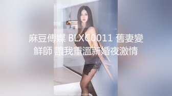 BLX-0067强迫推销陷阱