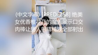 给女友买白丝 无套抽插