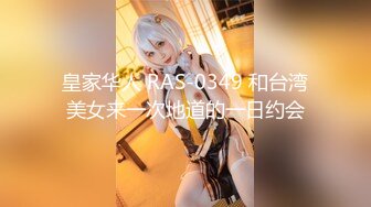 性感小骚货淫乳女神〖下面有根棒棒糖〗车展女神一到床上本性就暴露了 真的特别反差 高潮到胡言乱语骚话连连