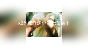 【自录】CB-SP站 高颜值亚裔主播【Shinobu_kochoo】24年 4.8-4.29合集 表情巨骚 骑乘插穴 大黑牛自慰【33V】 (16)