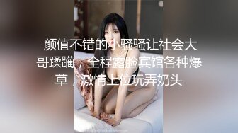  女友浴室洗骚逼，男友跑过来蹲着舔逼，搞的好想要，坐在马桶上玩震动棒，小舌头舔JB