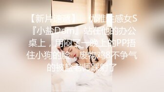 STP25340 ?淫娃欲姐? 极品大长腿女神▌Seoul▌色气女仆吸吮美味肉棒 女上位极致感受龟头顶撞软糯花蕊 浓厚喘息爆射中出