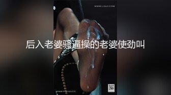 【新片速遞】 白嫩学妹制服诱惑❤️无套进入换位多姿势爆操直接内射，浓浓的白浆从骚穴里流出❤️娇喘呻吟淫荡！！！